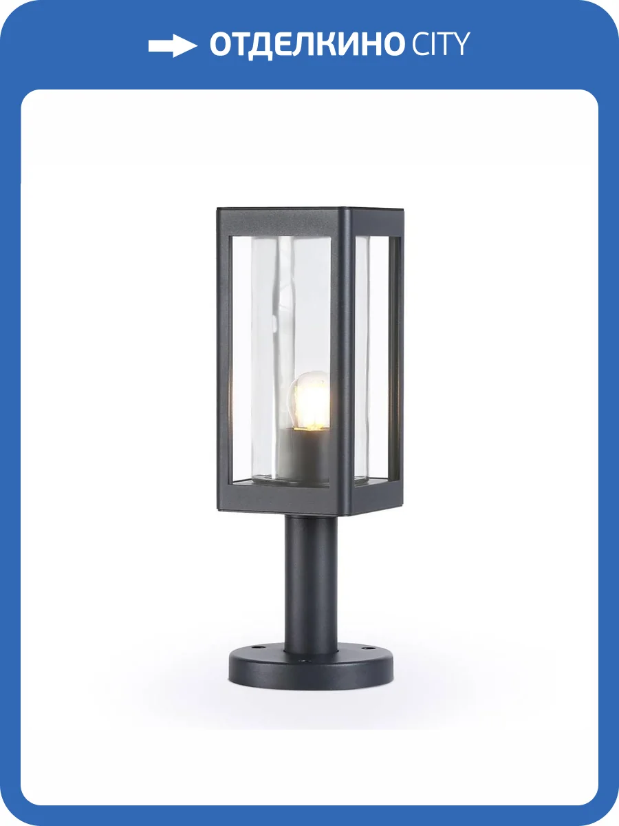 Уличный светильник Ambrella light Garden ST2409 фото 6