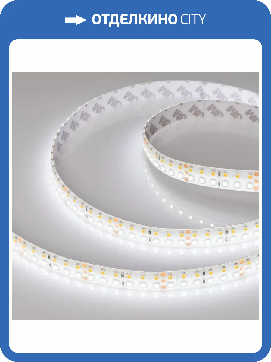 Светодиодная влагозащищенная лента Arlight 19,2W/m 240LED/m 2835SMD теплый/холодный белый 5M 020560(2) фото 6