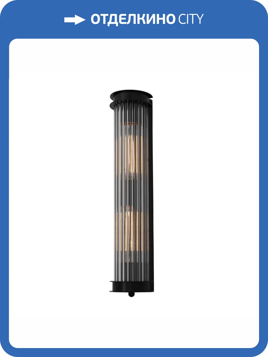 Настенный светильник Favourite Trompa 4093-2W фото 3