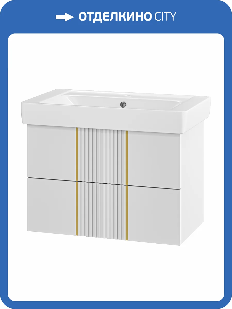 Тумба под раковину Brevita Vega - 80 VEG-09080-0102Я подвесная, белый фото 7