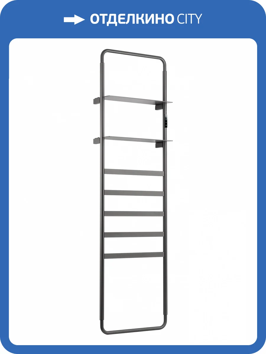 Полотенцесушитель электрический Wonzon & Woghand Düsseldorf WW-A205-GM темный графит фото 6