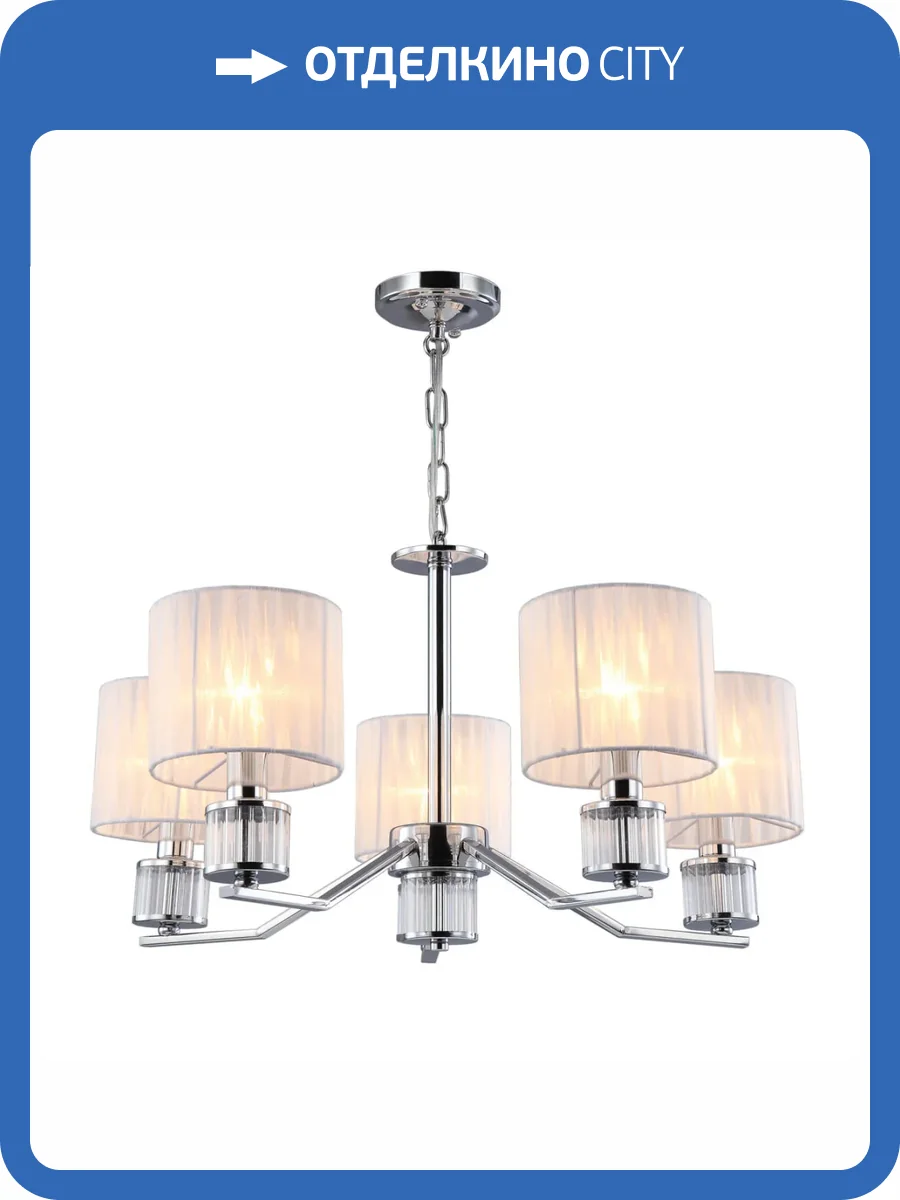 Подвесная люстра Omnilux Grandate OML-66403-05 фото 3