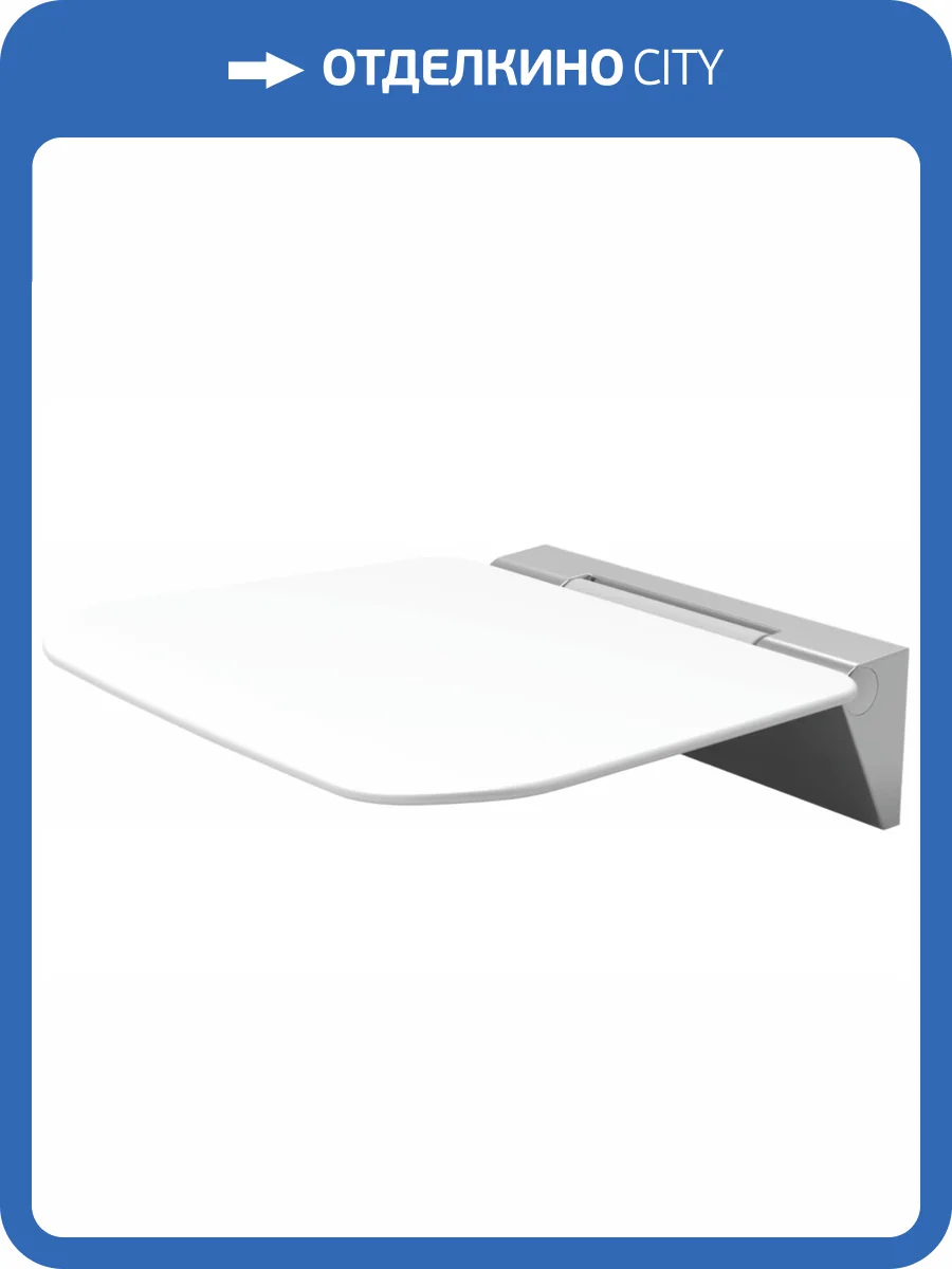 Сидение для душа Wasserkraft Aisch 55P SS403 фото 3