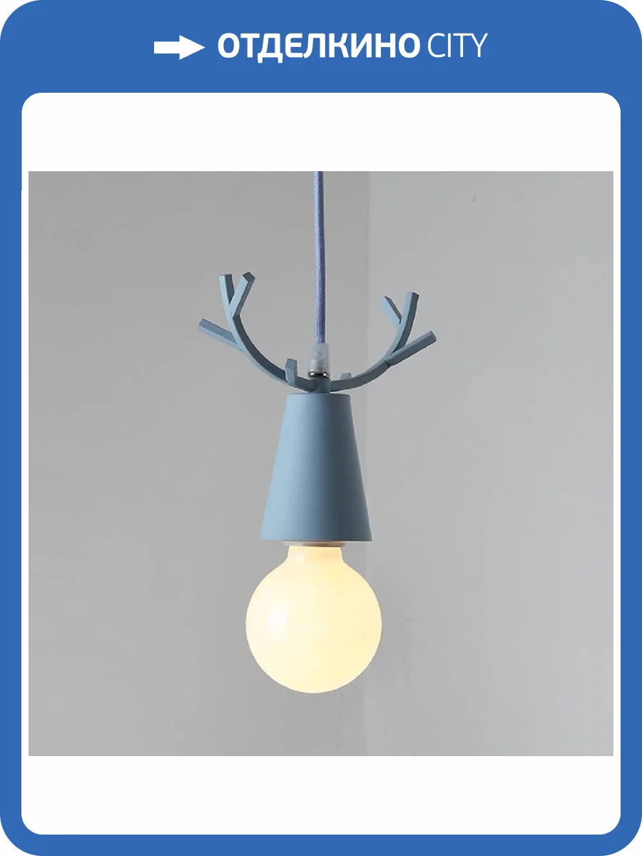 Подвесной светильник Imperium Loft Deer One 178108-26 фото 5