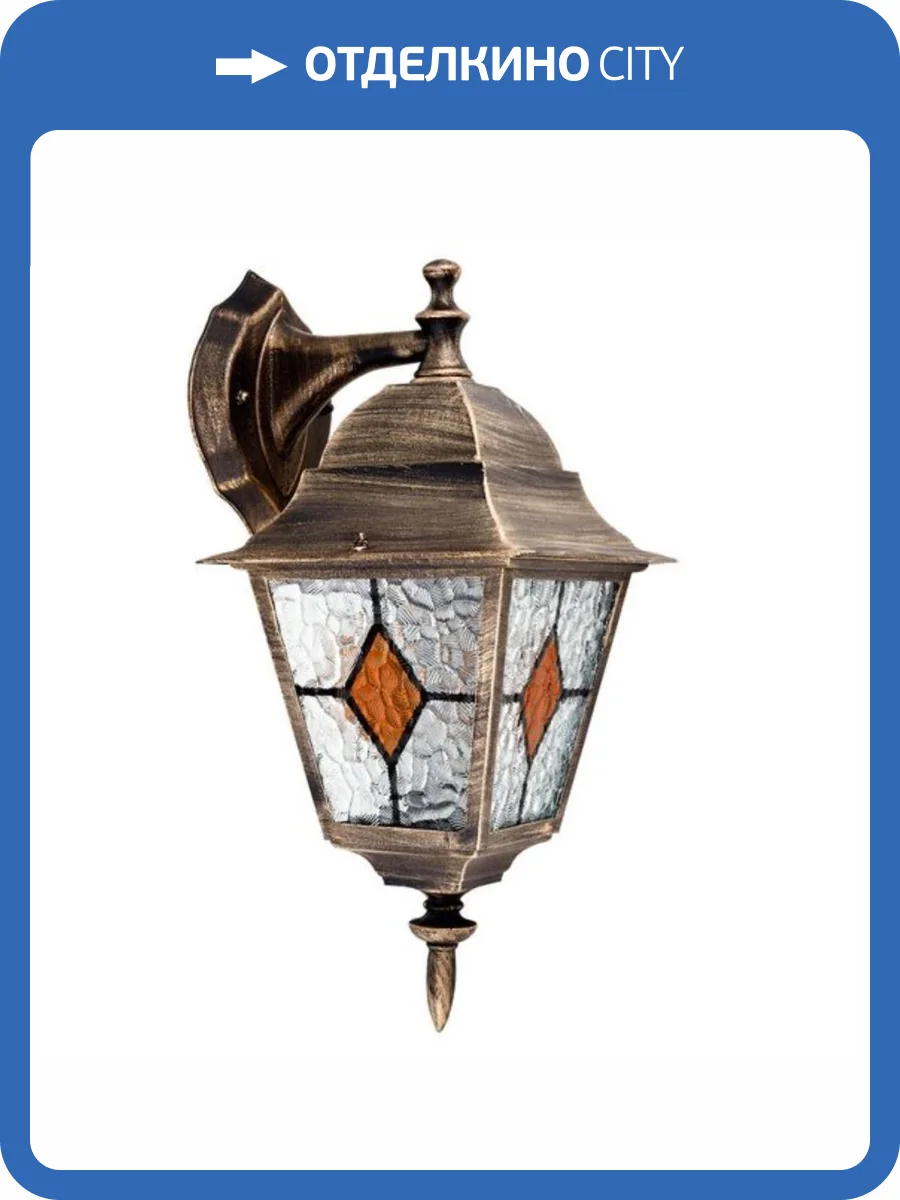 Уличный настенный светильник Arte Lamp Madrid A1542AL-1BN фото 2