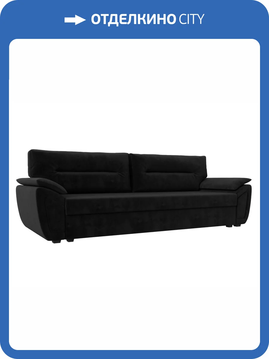 Прямой диван Лига Диванов Нэстор Лайт 117590 черный фото 10