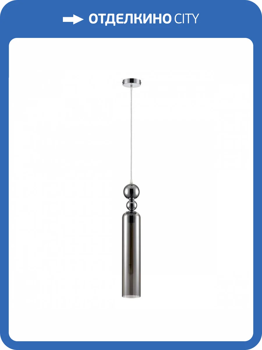 Подвесной светильник Lumion Lorenzo 8063/1A фото 3