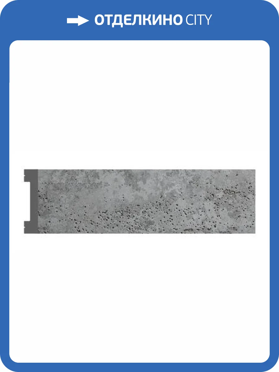 Плинтус напольный DECOMASTER D157-1629 290x1.3x6.6 фото 2