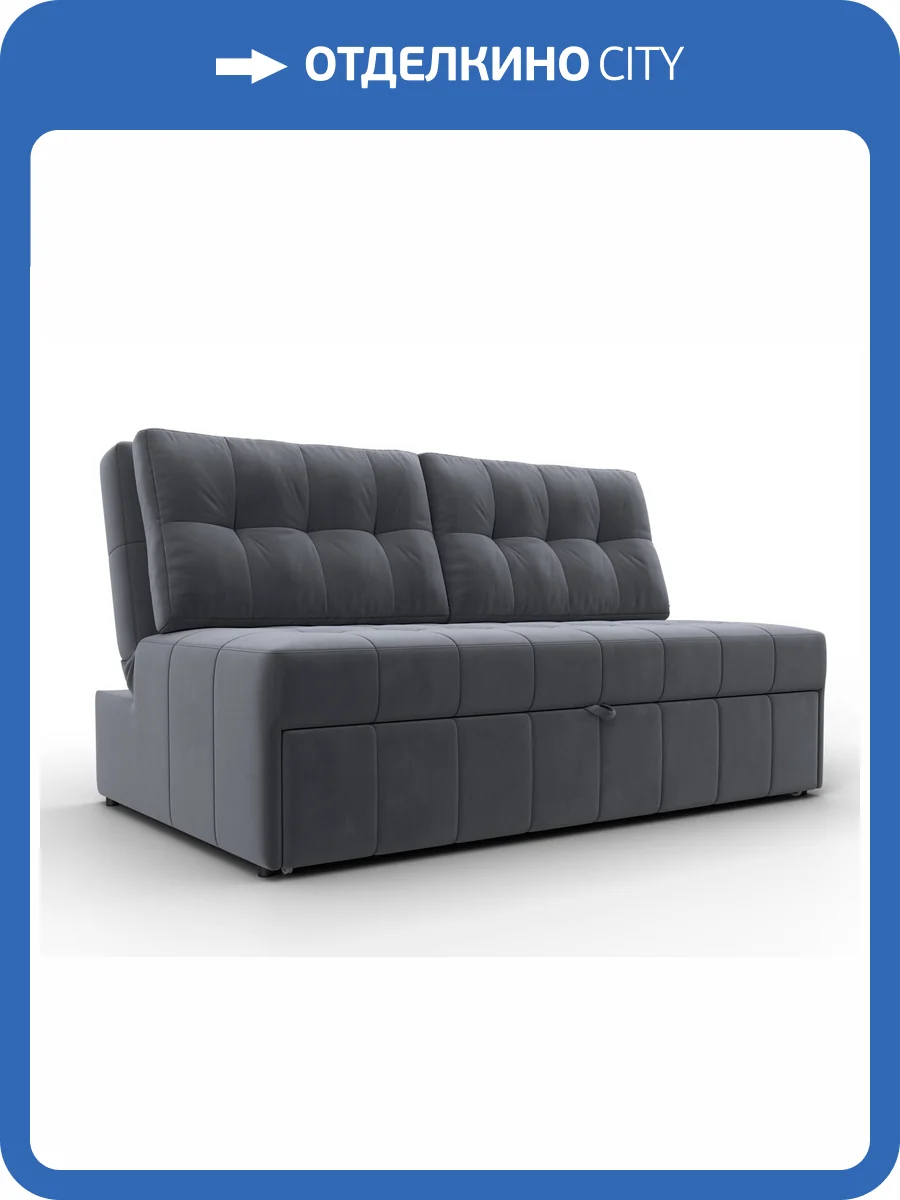 Диван прямой Лига Диванов Лига-107 (140) 134909 Серый фото 11