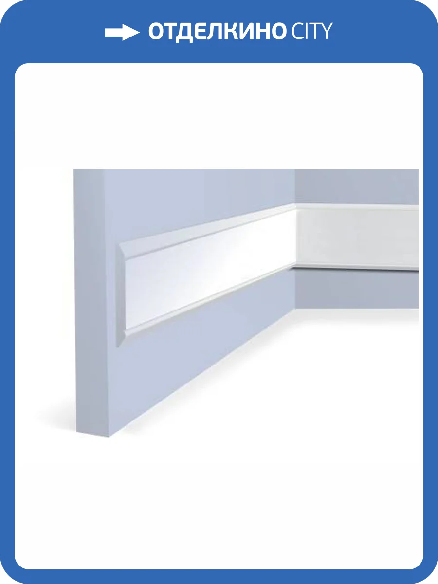 Молдинг Hiwood WIP80 200x0.93x8 фото 2