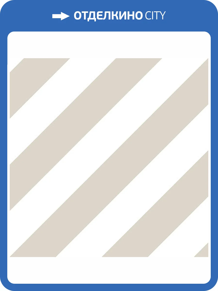 Обои бумажные Aura Simply Stripes ST36919 фото 2