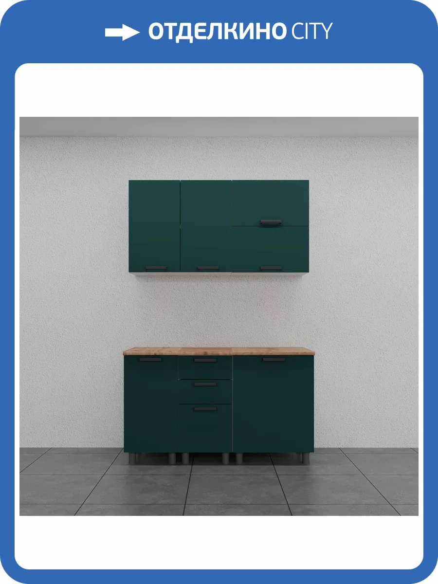 Гарнитур кухонный Аленушка Лаванда Н00240152 изумруд, скоба черный, сонома, с ящиками 1.4 м фото 2