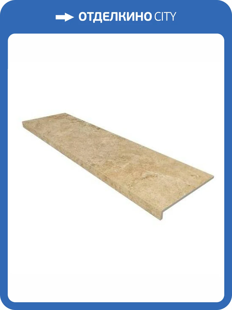 Ступень Gres de Aragon Petra Ocre Anti-Slip Recto 30x60 фото 2