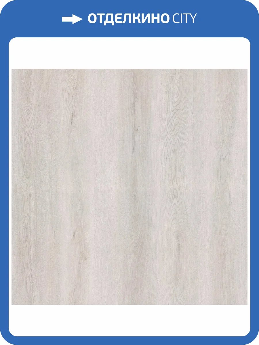 SPC Ламинат Aberhof Prado 5/43 4V 7110 1235x192 фото 3