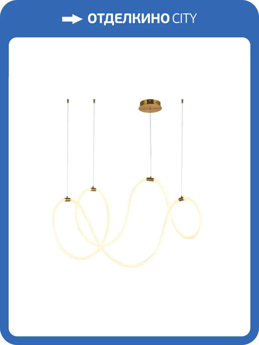 Подвесной светодный светильник Arte Lamp Klimt A2850SP-80PB фото 3