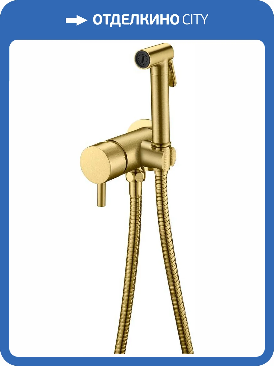 Гигиенический душ Boheme Uno 467-MG со смесителем, с внутренней частью фото 3