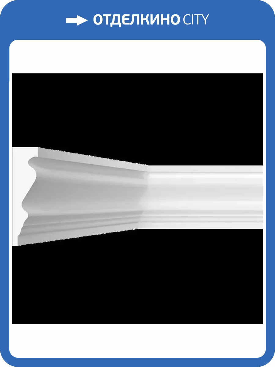 Карниз гладкий Artpole SKT414 115x4x15.5 фото 2