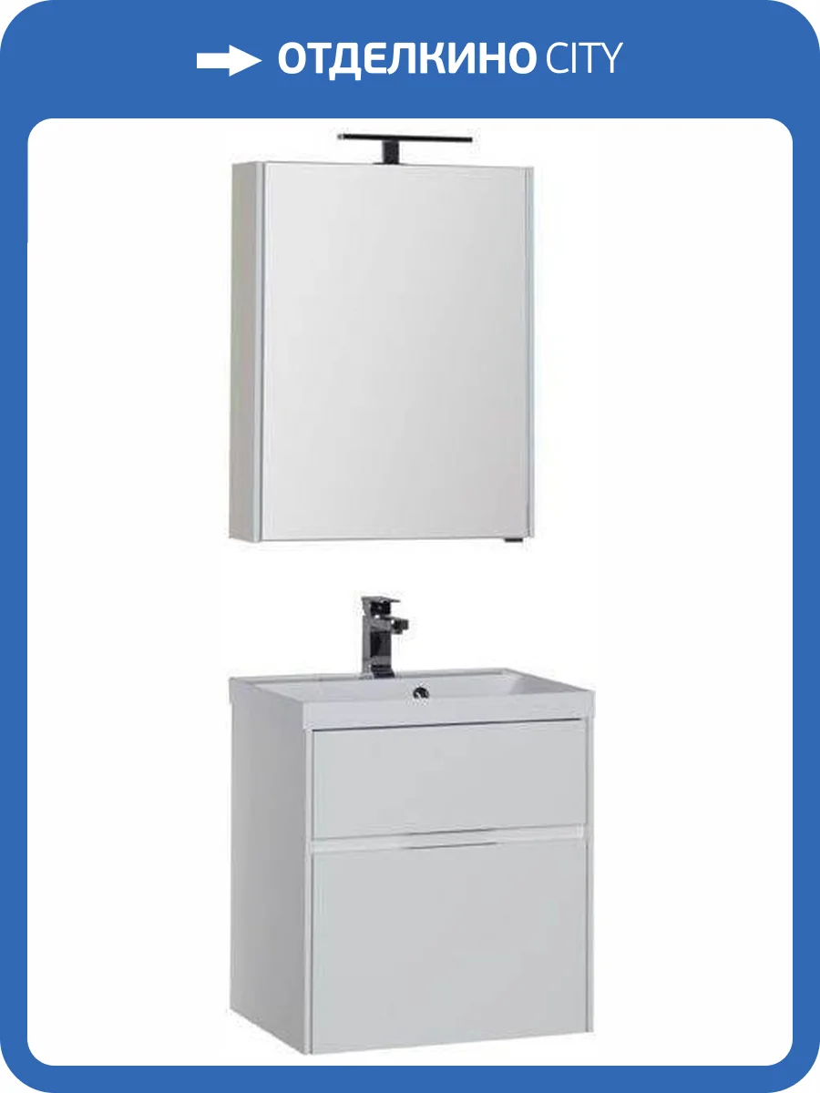 Мебель для ванной Aquanet Латина 60 180121 белый, 1400x600x445 фото 6