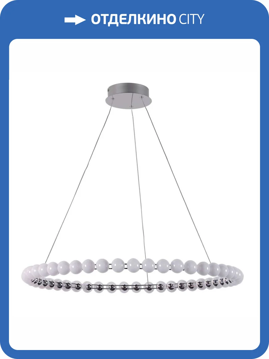 Подвесной светодиодный светильник Favourite Helmet 4589-8P фото 5