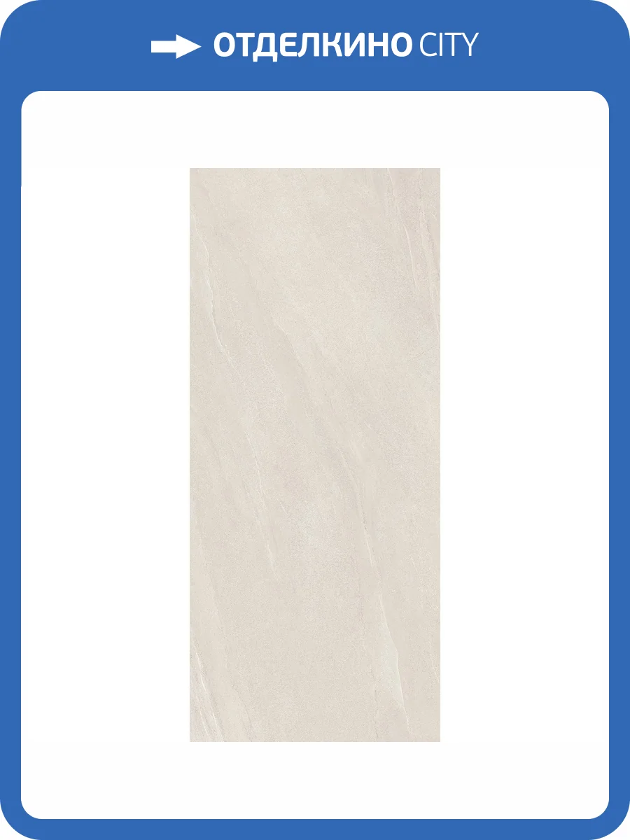 Слэб керамический Staro Slab Matt Eddystone Blanco 120x280x6 фото 2