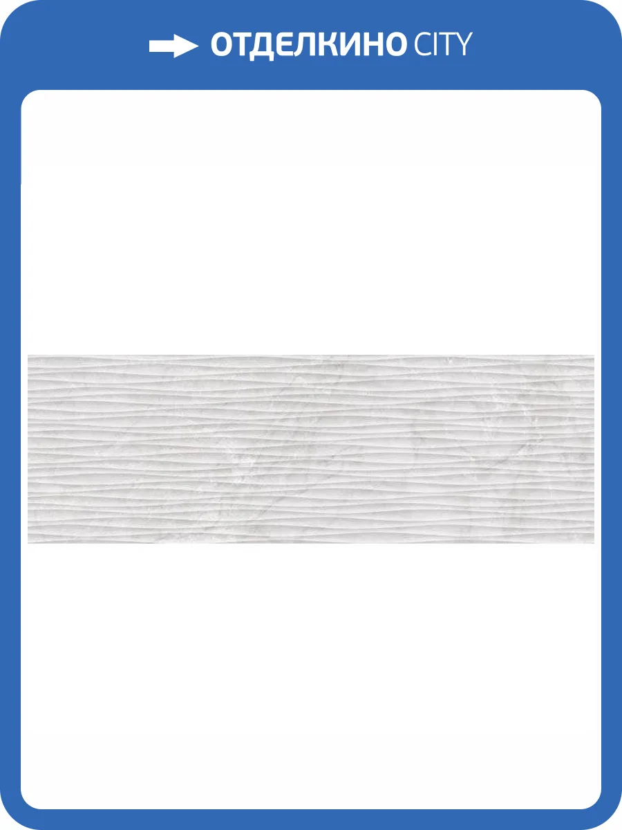 Декор Primavera Miracle DNG12-03 Silver Decor Ng 30x90 фото 6