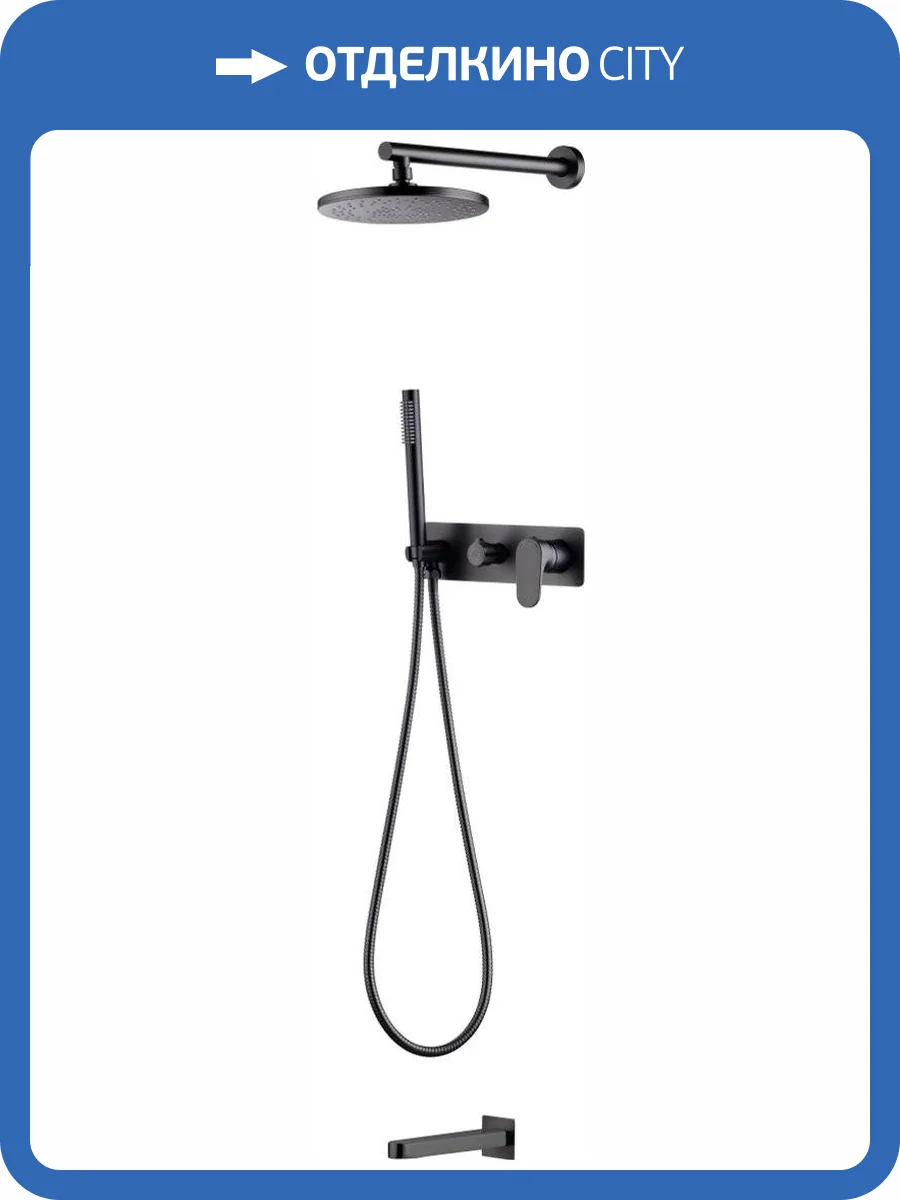 Душевой комплект Boheme Spectre 454-2-GM Gunmetal фото 3