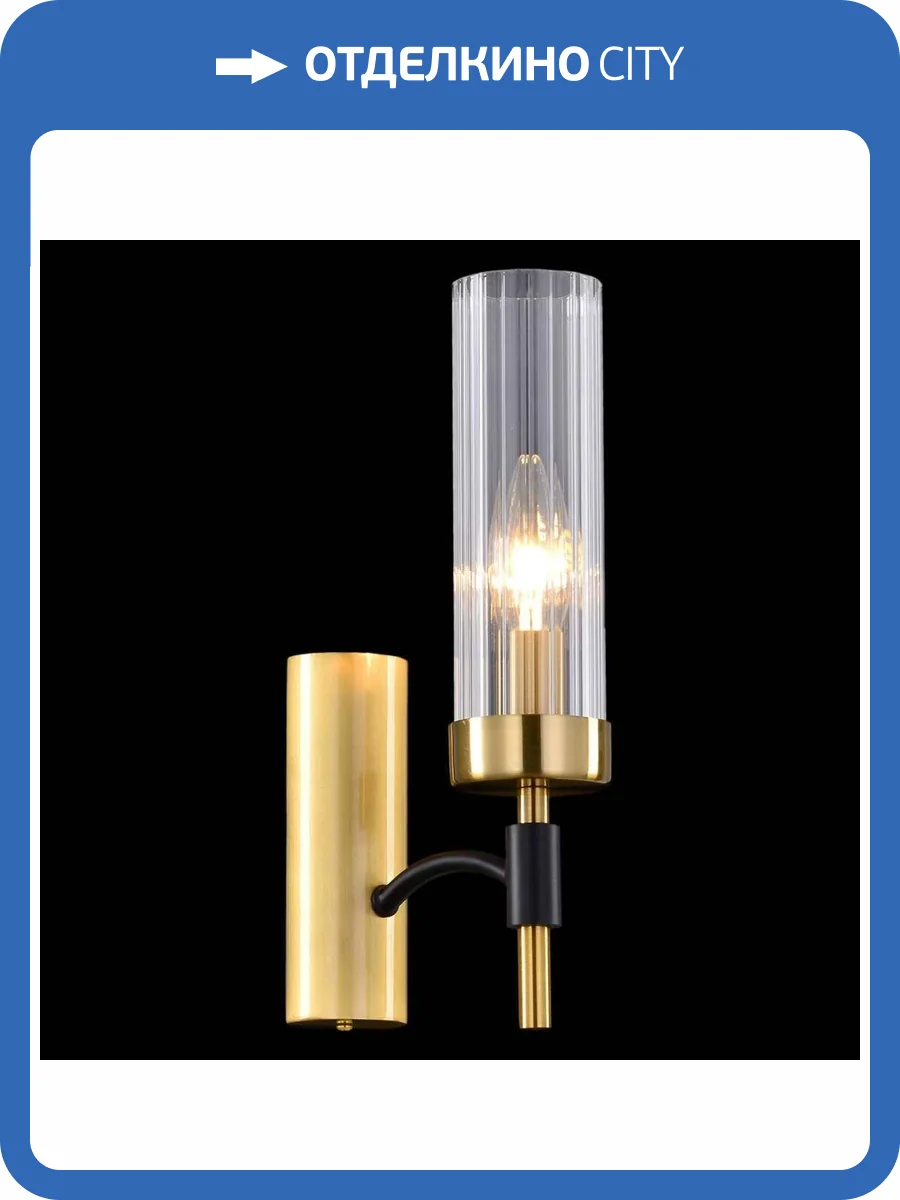 Бра Illumico IL5177-1WLS-29 BRASS TUBO фото 5