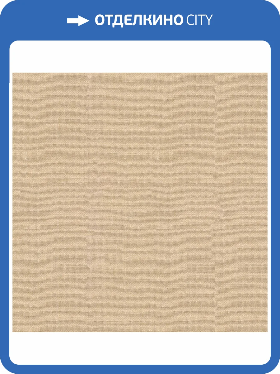 Обои Decaro Pure Silk&Linen ARL012 фото 2