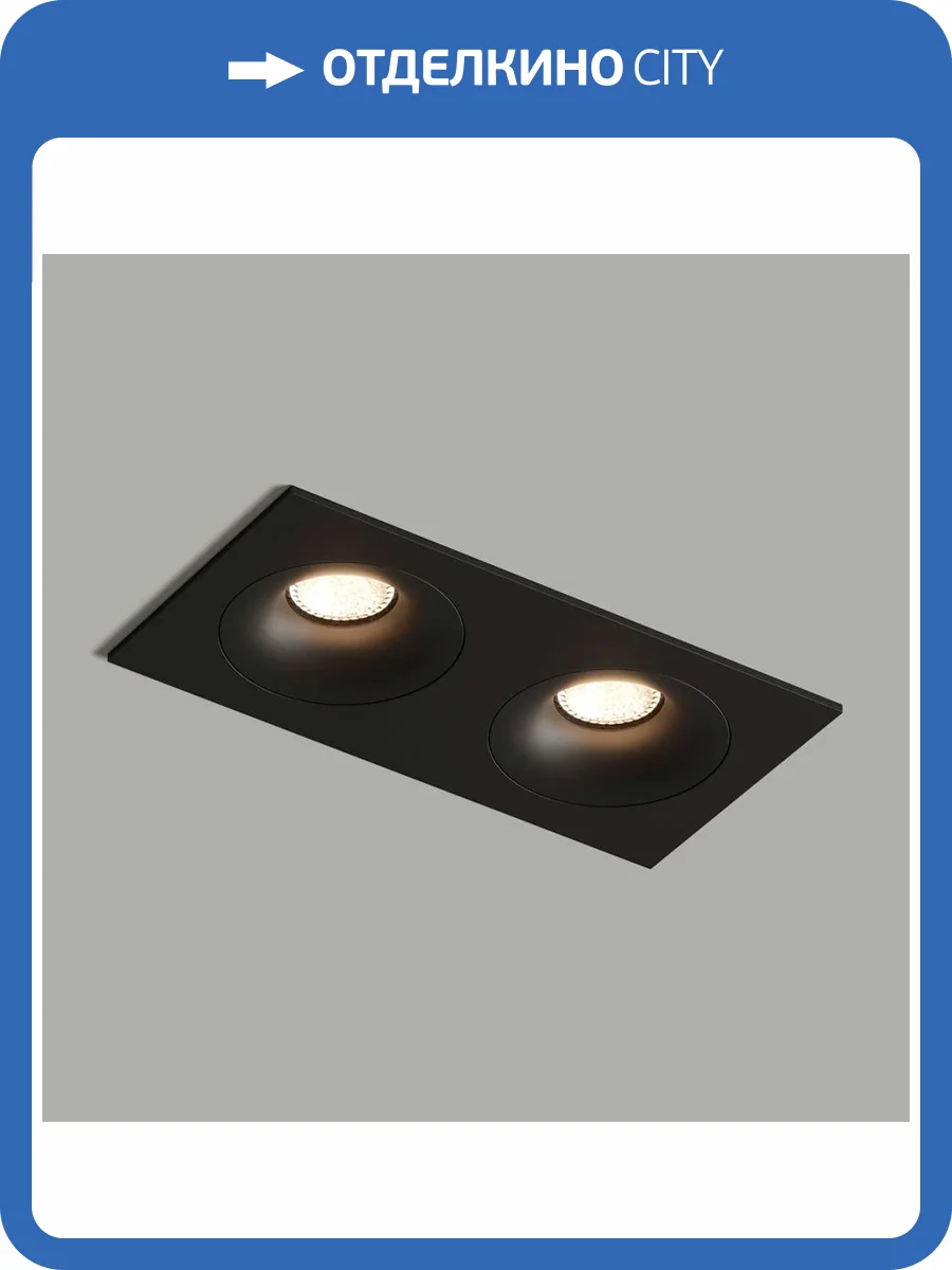 Встраиваемый светильник Denkirs Roto DK2122-BK фото 11