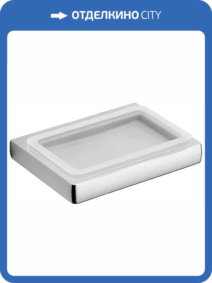 Мыльница Colombo Lulu B6201 хром фото 6