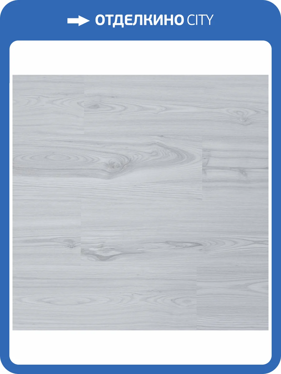 SPC Ламинат Art East Art Stone Optima PRO 4/31 40-1 Ясень Норд 914x152 фото 6