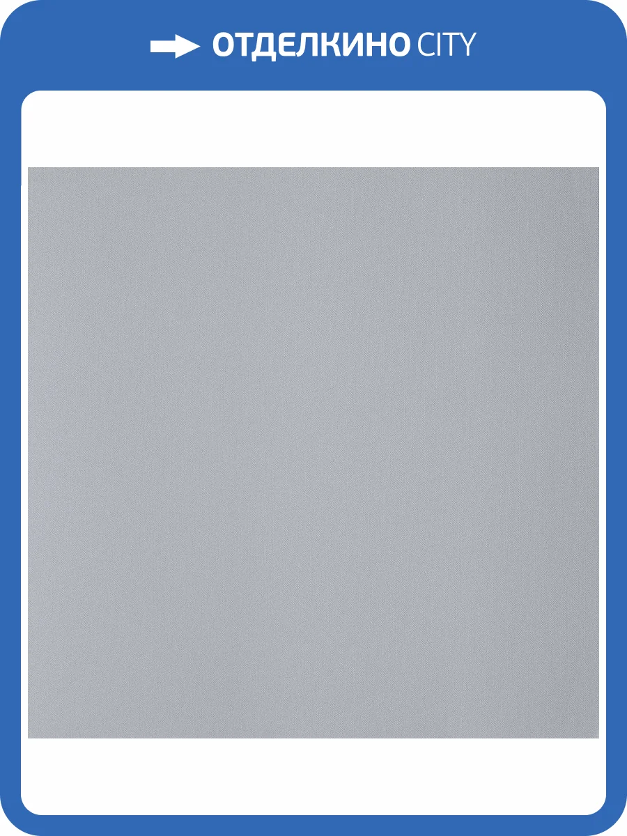 Обои Andrea Rossi Spectrum Trend 54433-14 фото 2