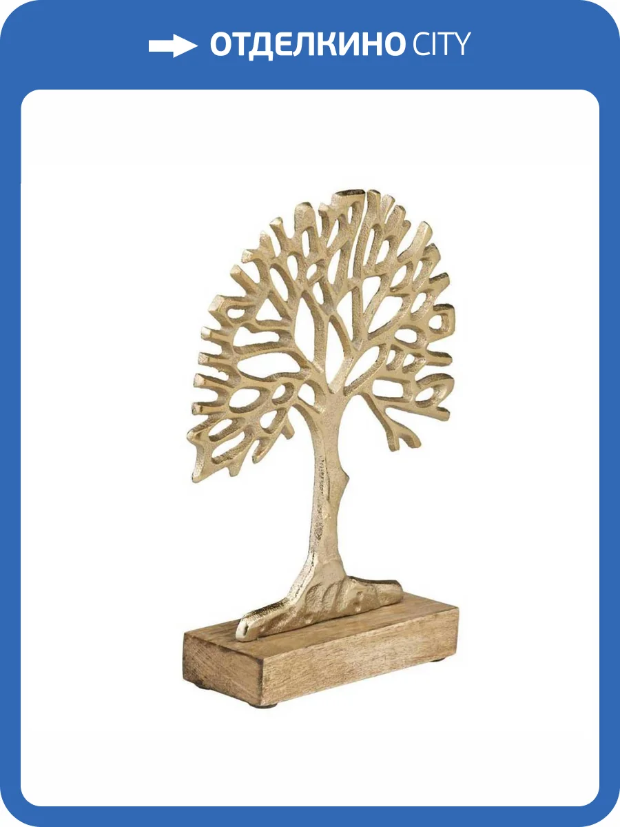 Фигурка Eglo Kemaman 427563 фото 3