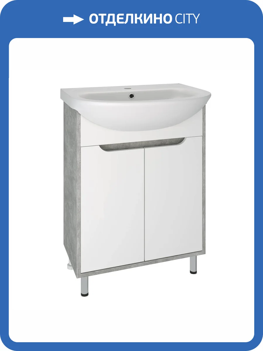 Тумба с раковиной Runo Эко 60 00-00001327 59.5x80 серый, белый фото 4
