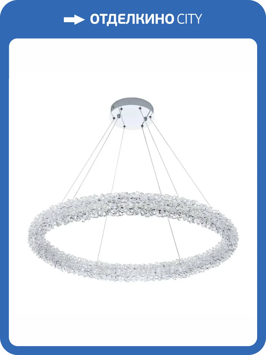 Подвесной светильник Modelux Modestyle MS.5002.800 CR фото 9