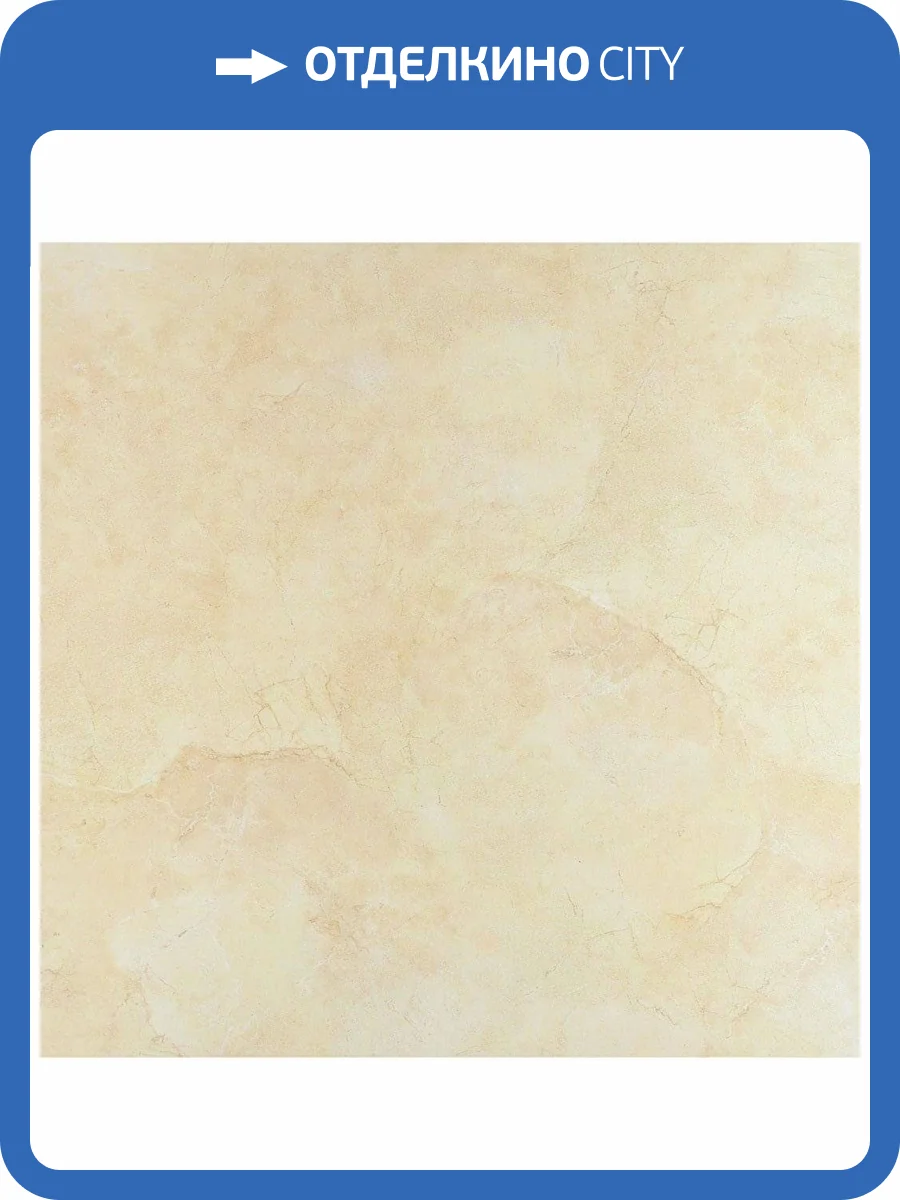 Керамогранит LeeDo Venezia Beige Pol 60x60 фото 3