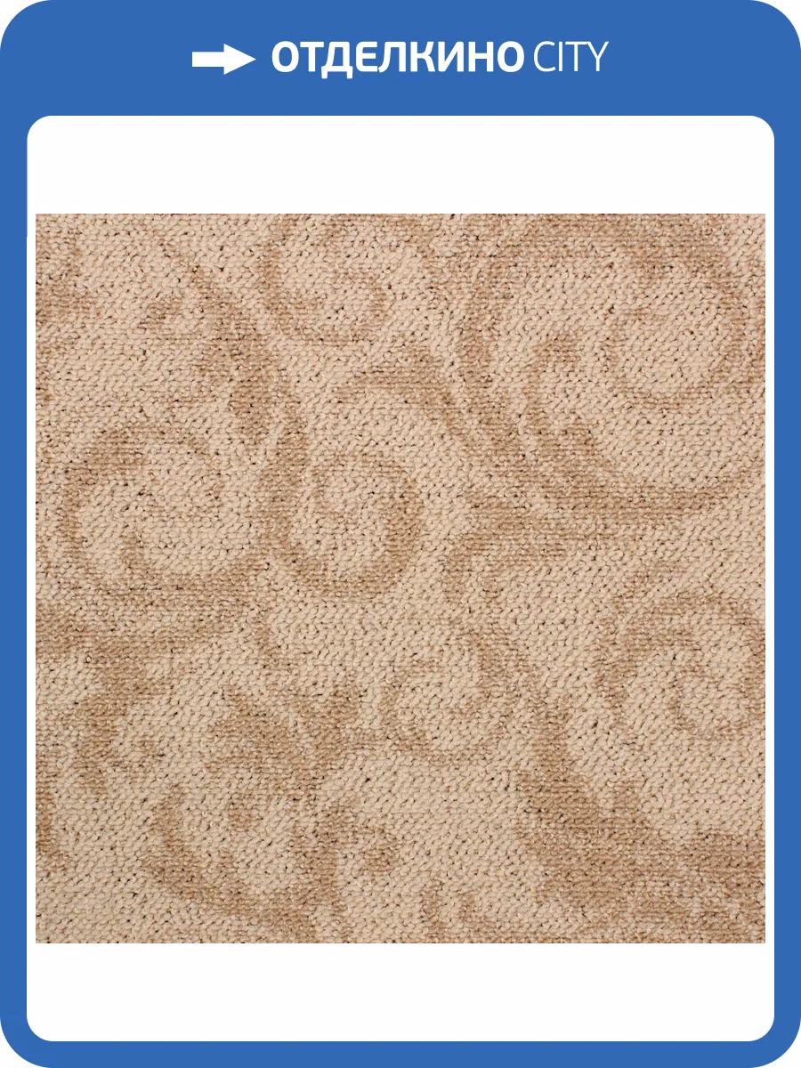 Ковролин Bonkeel Soul Two Beige LC 4м (резка) фото 3