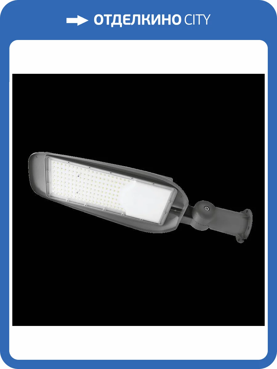 Уличный светильник Wolta STL-120W/05 фото 2
