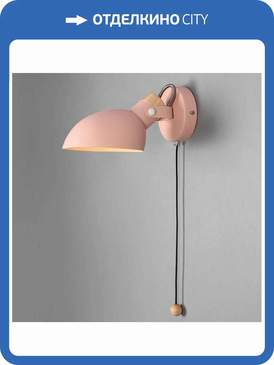 Бра Imperium Loft Onder 204452-26 фото 3