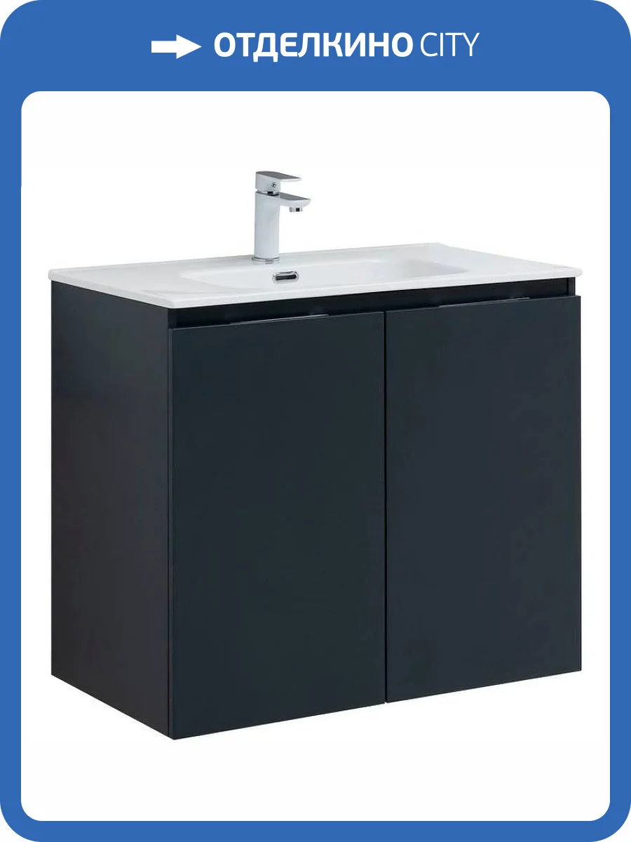 Тумба под раковину Aquanet Алвита new 80 277527 антрацит фото 9