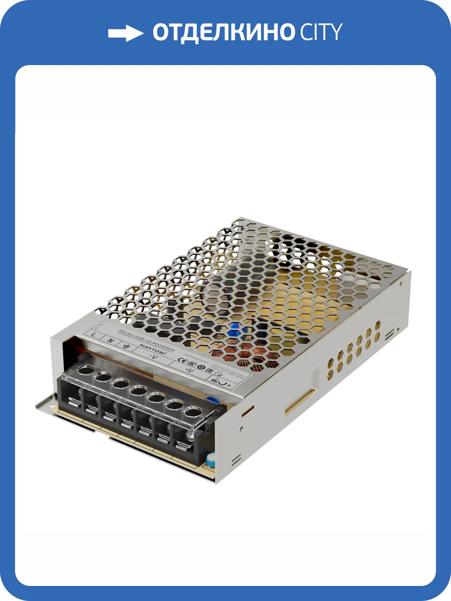 Блок питания Led Strip 811009 фото 5