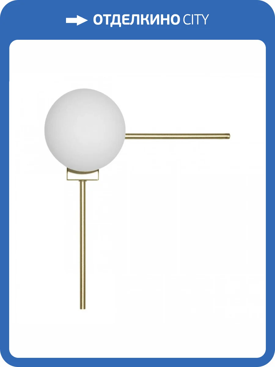 Настенный светильник Loft IT Meridian 10132/F Gold фото 5