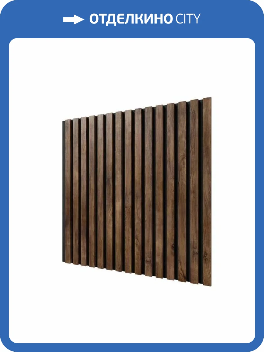 Акустическая панель Cosca Сканди ACU01.05.S25 дуб старинный натуральный 60x60x1.9 фото 2