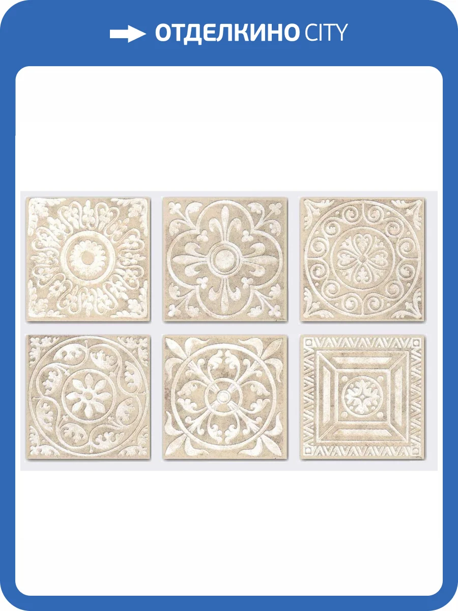 Вставка Kerama Marazzi Сонет D1294/TU0600 Карамель 5x5 фото 3