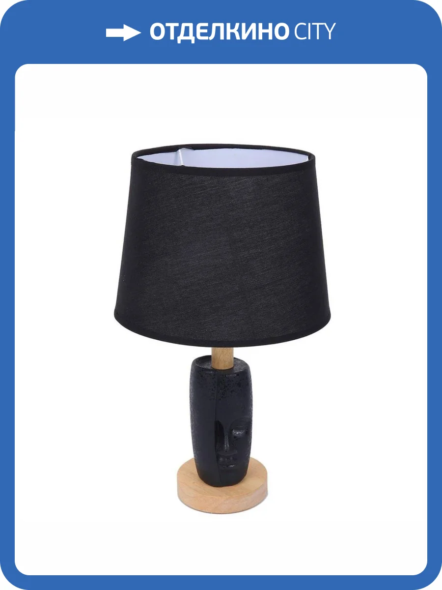 Настольная лампа Lumion Visiona 8209/1T фото 7