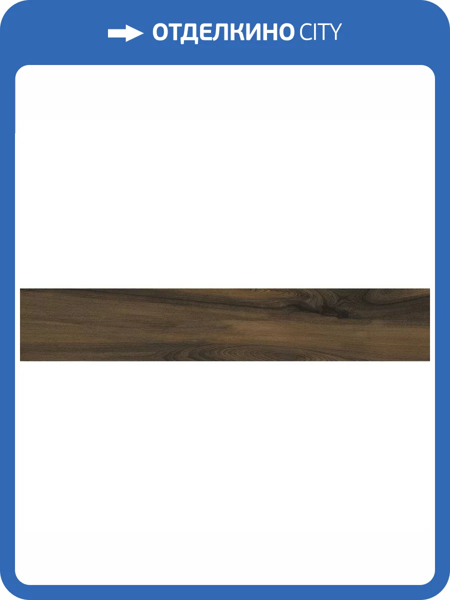 Керамогранит Ennface Wood ENWD1028MT20120 Pine Wenge Matt 20x120 фото 19