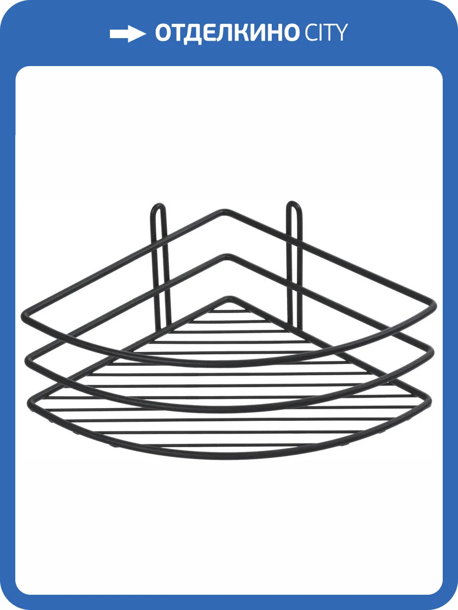 Полка Fixsen FX-710B-1 угловая, черная фото 3