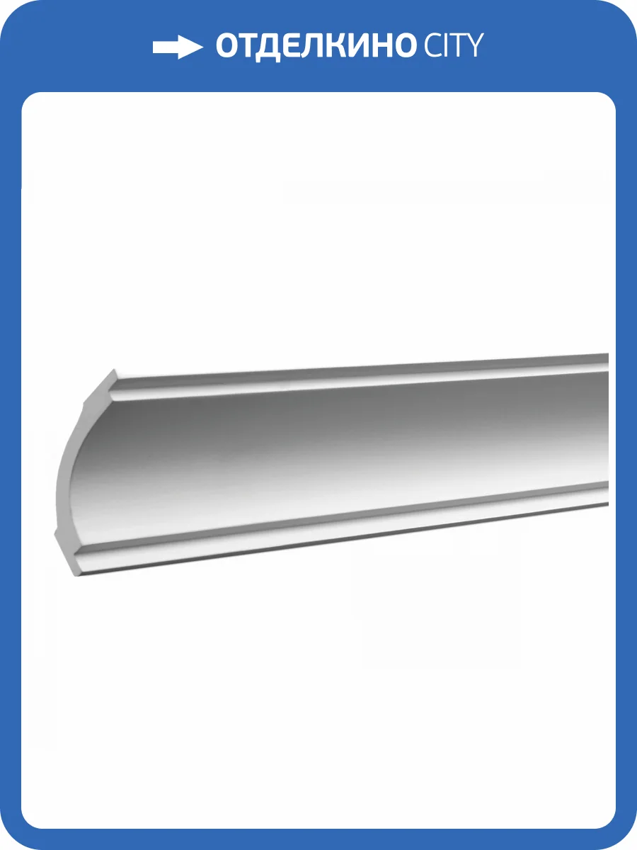 Карниз Европласт 1.50.160 200x7x5.1 фото 4