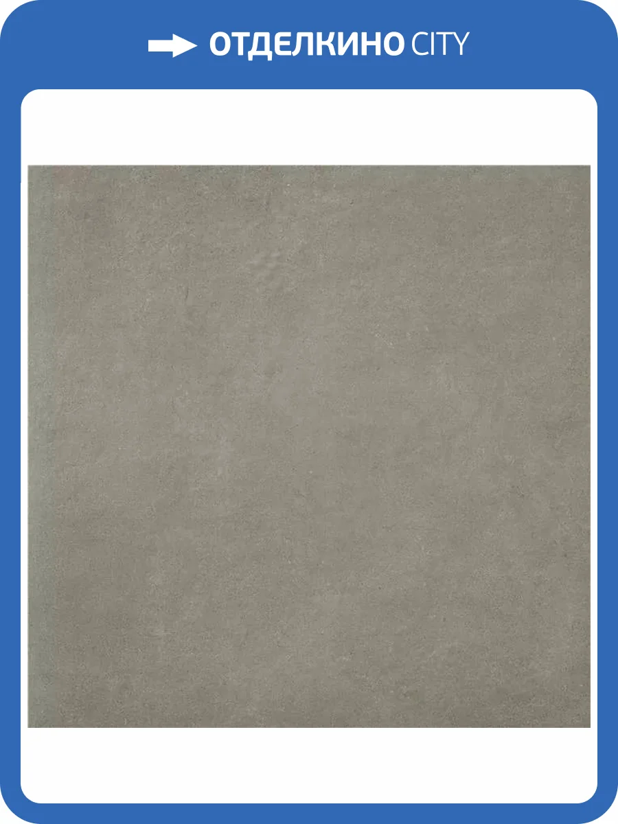 Керамогранит STN Ceramica Pursue P.E. Green Mt Rect 60x60 фото 7