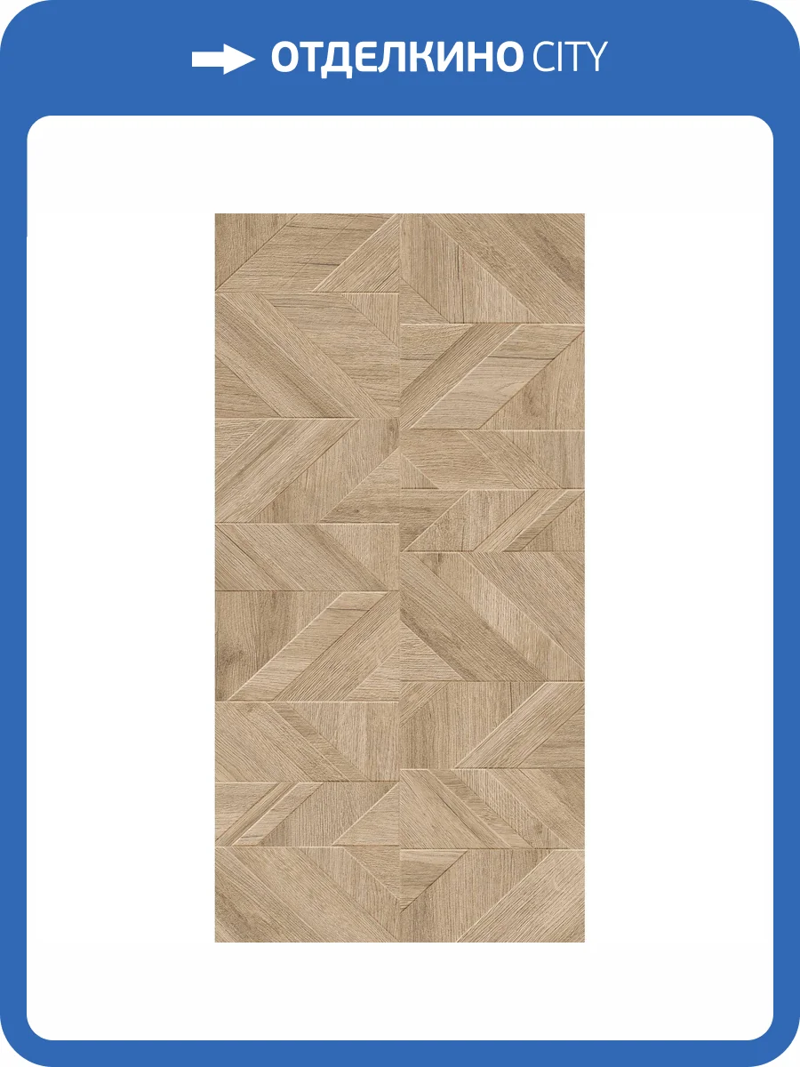 Керамогранит Arcadia Ceramica Rockwood RT7011-P Beige Rt 60x120 фото 9